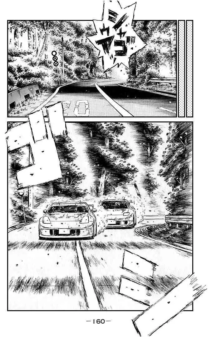 Initial D Chapter 555 9